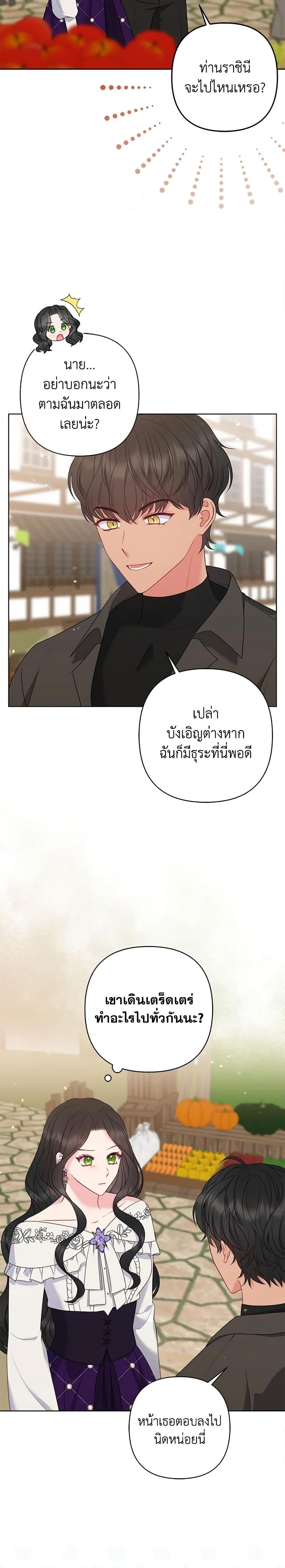 Manga-lc-com อ่านมังงะ อ่านการ์ตูน ออนไลน์ ฟรี So I Married An Abandoned Crown Prince ตอนที่ 1 2 3 4 5 6 7 8 9 10 11 12 13 14 ฟรี ไม่มีโฆษณา Manga-lc - อ่าน มังงะ อ่าน การ์ตูน ออนไลน์ อ่านมังงะ ฟรี