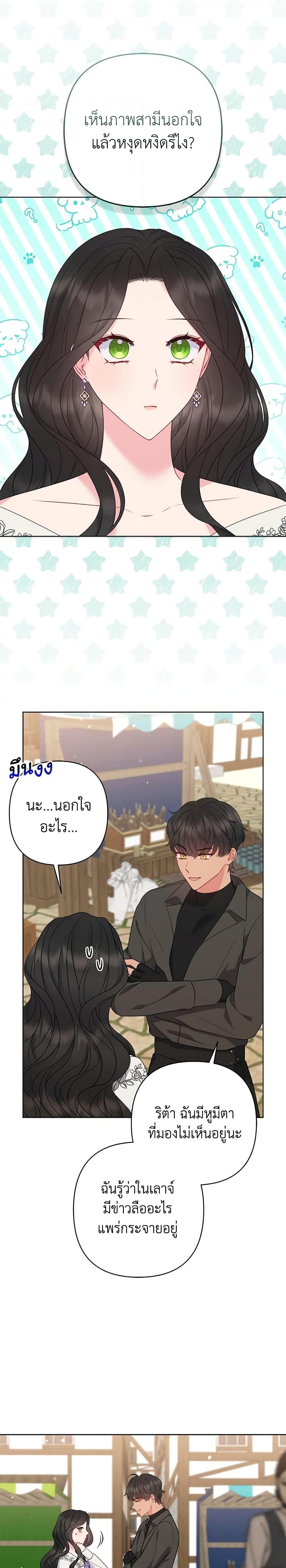 Manga-lc-com อ่านมังงะ อ่านการ์ตูน ออนไลน์ ฟรี So I Married An Abandoned Crown Prince ตอนที่ 1 2 3 4 5 6 7 8 9 10 11 12 13 14 ฟรี ไม่มีโฆษณา Manga-lc - อ่าน มังงะ อ่าน การ์ตูน ออนไลน์ อ่านมังงะ ฟรี