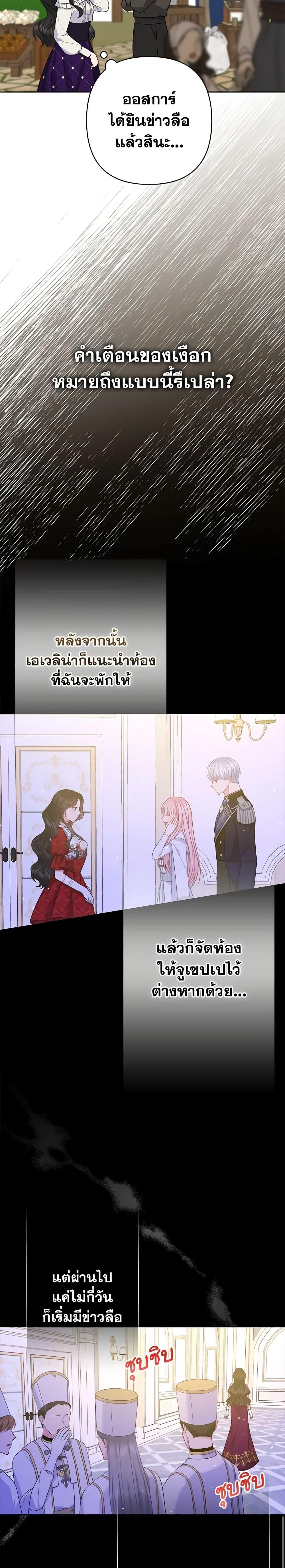 Manga-lc-com อ่านมังงะ อ่านการ์ตูน ออนไลน์ ฟรี So I Married An Abandoned Crown Prince ตอนที่ 1 2 3 4 5 6 7 8 9 10 11 12 13 14 ฟรี ไม่มีโฆษณา Manga-lc - อ่าน มังงะ อ่าน การ์ตูน ออนไลน์ อ่านมังงะ ฟรี
