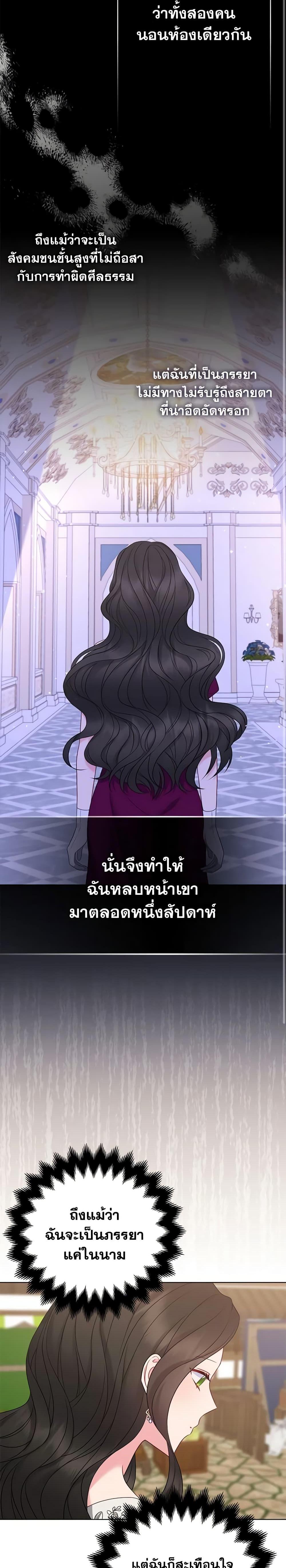 Manga-lc-com อ่านมังงะ อ่านการ์ตูน ออนไลน์ ฟรี So I Married An Abandoned Crown Prince ตอนที่ 1 2 3 4 5 6 7 8 9 10 11 12 13 14 ฟรี ไม่มีโฆษณา Manga-lc - อ่าน มังงะ อ่าน การ์ตูน ออนไลน์ อ่านมังงะ ฟรี