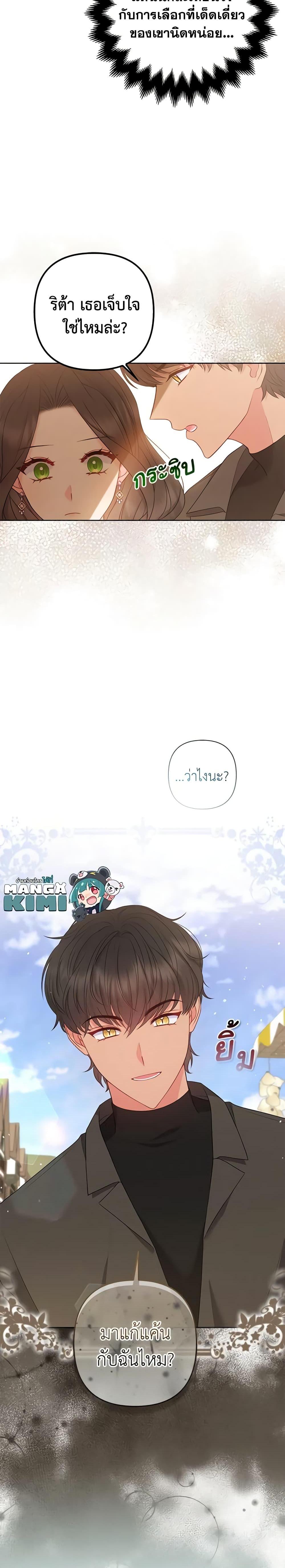 Manga-lc-com อ่านมังงะ อ่านการ์ตูน ออนไลน์ ฟรี So I Married An Abandoned Crown Prince ตอนที่ 1 2 3 4 5 6 7 8 9 10 11 12 13 14 ฟรี ไม่มีโฆษณา Manga-lc - อ่าน มังงะ อ่าน การ์ตูน ออนไลน์ อ่านมังงะ ฟรี