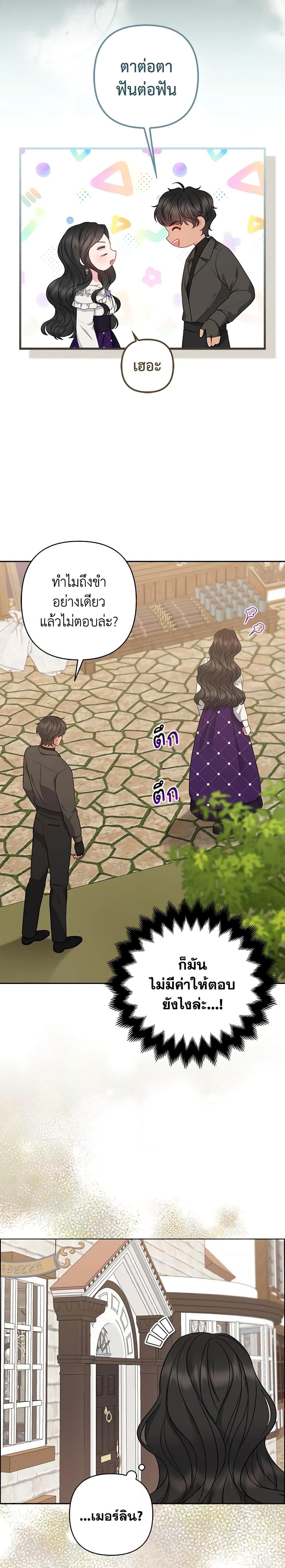 Manga-lc-com อ่านมังงะ อ่านการ์ตูน ออนไลน์ ฟรี So I Married An Abandoned Crown Prince ตอนที่ 1 2 3 4 5 6 7 8 9 10 11 12 13 14 ฟรี ไม่มีโฆษณา Manga-lc - อ่าน มังงะ อ่าน การ์ตูน ออนไลน์ อ่านมังงะ ฟรี