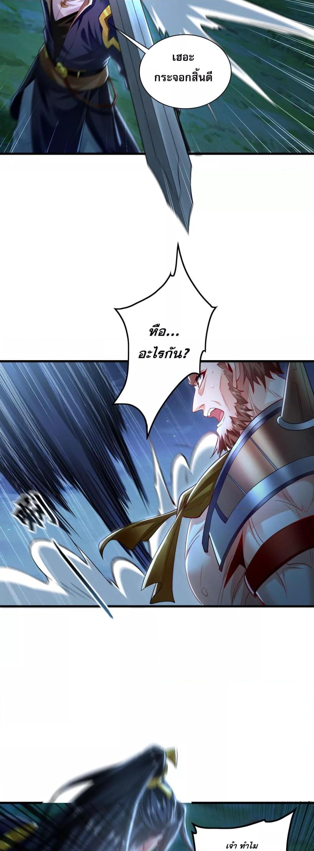 Manga-lc-com อ่านมังงะ อ่านการ์ตูน ออนไลน์ ฟรี บ่มเพาะด้วยความเร็วหนึ่งล้านเท่า ตอนที่ 1 2 3 4 5 6 7 8 9 10 11 12 13 14 ฟรี ไม่มีโฆษณา Manga-lc - อ่าน มังงะ อ่าน การ์ตูน ออนไลน์ อ่านมังงะ ฟรี