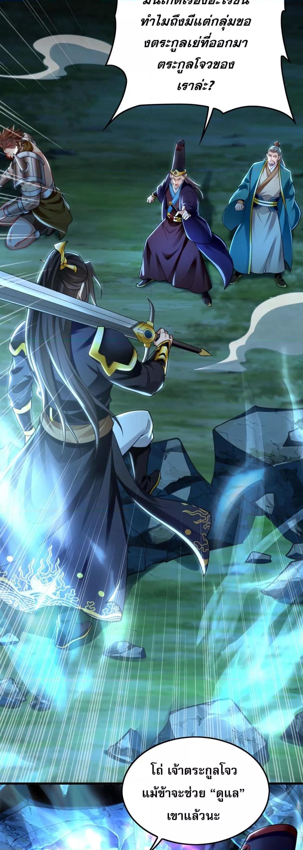 Manga-lc-com อ่านมังงะ อ่านการ์ตูน ออนไลน์ ฟรี บ่มเพาะด้วยความเร็วหนึ่งล้านเท่า ตอนที่ 1 2 3 4 5 6 7 8 9 10 11 12 13 14 ฟรี ไม่มีโฆษณา Manga-lc - อ่าน มังงะ อ่าน การ์ตูน ออนไลน์ อ่านมังงะ ฟรี