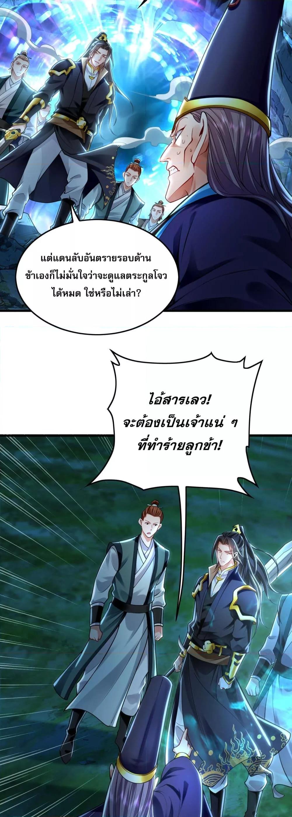 Manga-lc-com อ่านมังงะ อ่านการ์ตูน ออนไลน์ ฟรี บ่มเพาะด้วยความเร็วหนึ่งล้านเท่า ตอนที่ 1 2 3 4 5 6 7 8 9 10 11 12 13 14 ฟรี ไม่มีโฆษณา Manga-lc - อ่าน มังงะ อ่าน การ์ตูน ออนไลน์ อ่านมังงะ ฟรี