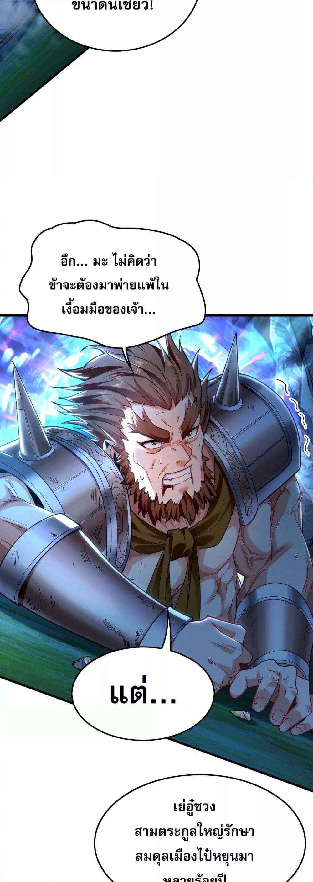 Manga-lc-com อ่านมังงะ อ่านการ์ตูน ออนไลน์ ฟรี บ่มเพาะด้วยความเร็วหนึ่งล้านเท่า ตอนที่ 1 2 3 4 5 6 7 8 9 10 11 12 13 14 ฟรี ไม่มีโฆษณา Manga-lc - อ่าน มังงะ อ่าน การ์ตูน ออนไลน์ อ่านมังงะ ฟรี