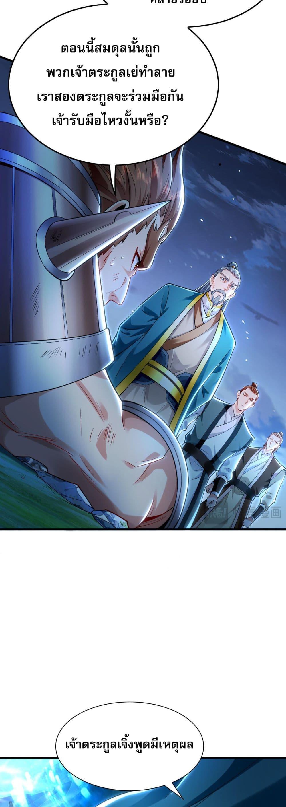 Manga-lc-com อ่านมังงะ อ่านการ์ตูน ออนไลน์ ฟรี บ่มเพาะด้วยความเร็วหนึ่งล้านเท่า ตอนที่ 1 2 3 4 5 6 7 8 9 10 11 12 13 14 ฟรี ไม่มีโฆษณา Manga-lc - อ่าน มังงะ อ่าน การ์ตูน ออนไลน์ อ่านมังงะ ฟรี