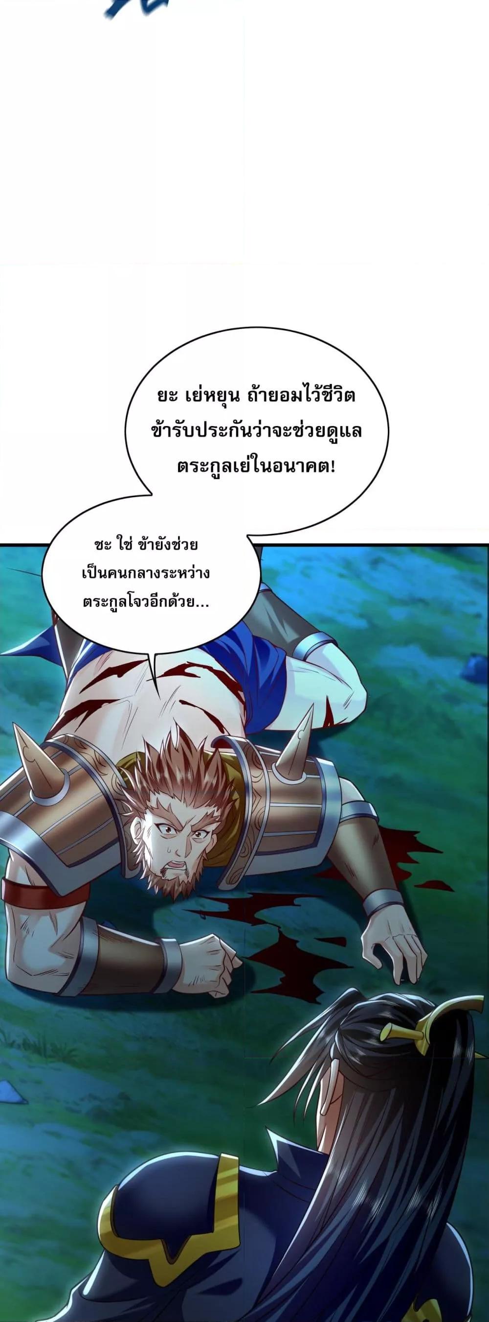 Manga-lc-com อ่านมังงะ อ่านการ์ตูน ออนไลน์ ฟรี บ่มเพาะด้วยความเร็วหนึ่งล้านเท่า ตอนที่ 1 2 3 4 5 6 7 8 9 10 11 12 13 14 ฟรี ไม่มีโฆษณา Manga-lc - อ่าน มังงะ อ่าน การ์ตูน ออนไลน์ อ่านมังงะ ฟรี