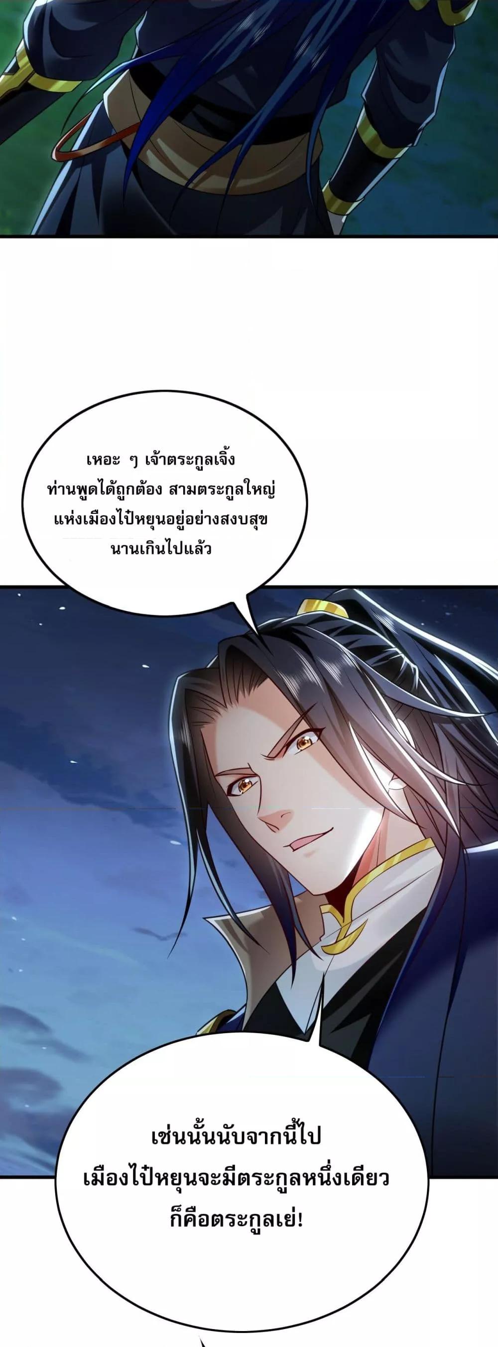 Manga-lc-com อ่านมังงะ อ่านการ์ตูน ออนไลน์ ฟรี บ่มเพาะด้วยความเร็วหนึ่งล้านเท่า ตอนที่ 1 2 3 4 5 6 7 8 9 10 11 12 13 14 ฟรี ไม่มีโฆษณา Manga-lc - อ่าน มังงะ อ่าน การ์ตูน ออนไลน์ อ่านมังงะ ฟรี