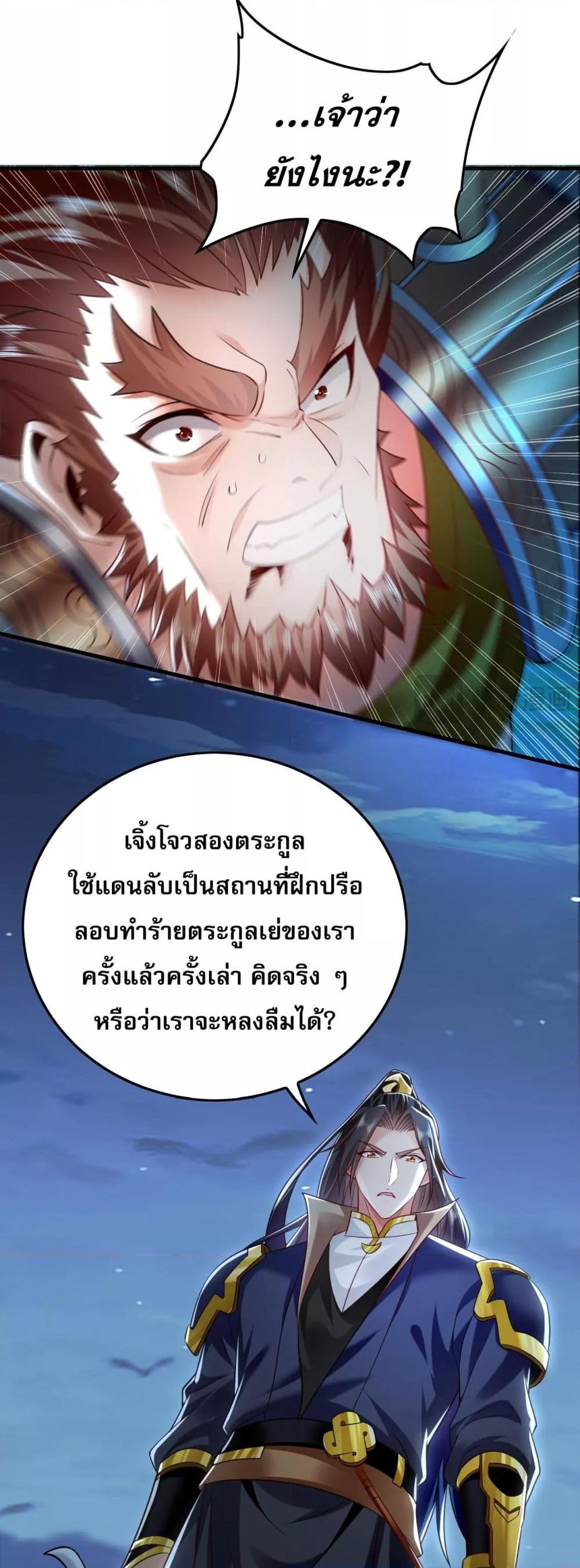 Manga-lc-com อ่านมังงะ อ่านการ์ตูน ออนไลน์ ฟรี บ่มเพาะด้วยความเร็วหนึ่งล้านเท่า ตอนที่ 1 2 3 4 5 6 7 8 9 10 11 12 13 14 ฟรี ไม่มีโฆษณา Manga-lc - อ่าน มังงะ อ่าน การ์ตูน ออนไลน์ อ่านมังงะ ฟรี