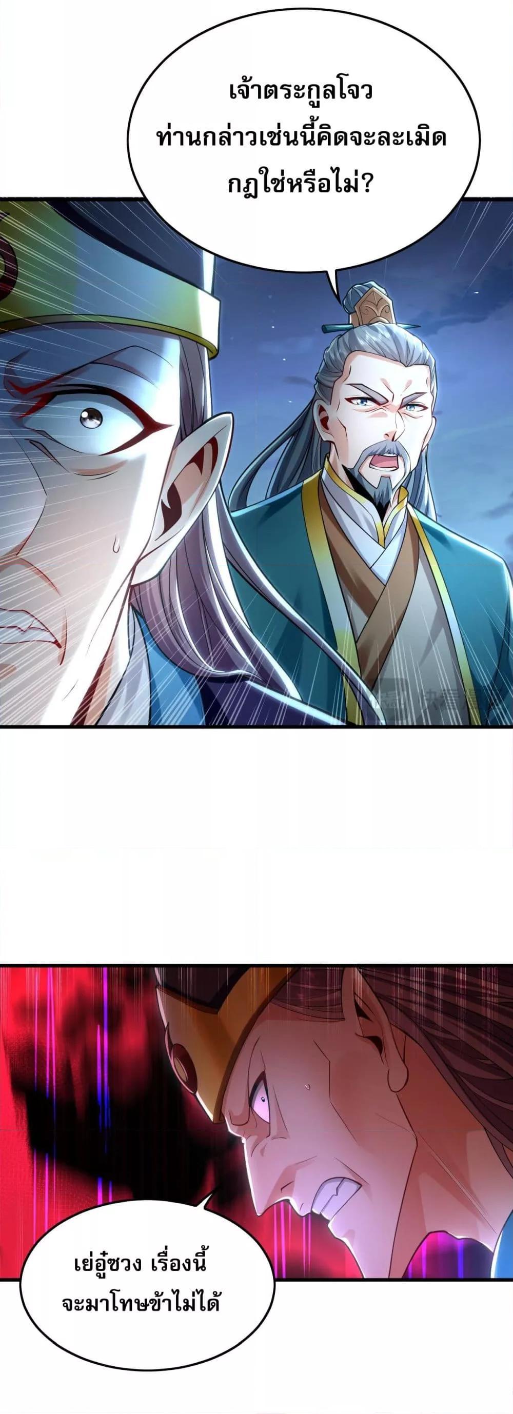 Manga-lc-com อ่านมังงะ อ่านการ์ตูน ออนไลน์ ฟรี บ่มเพาะด้วยความเร็วหนึ่งล้านเท่า ตอนที่ 1 2 3 4 5 6 7 8 9 10 11 12 13 14 ฟรี ไม่มีโฆษณา Manga-lc - อ่าน มังงะ อ่าน การ์ตูน ออนไลน์ อ่านมังงะ ฟรี