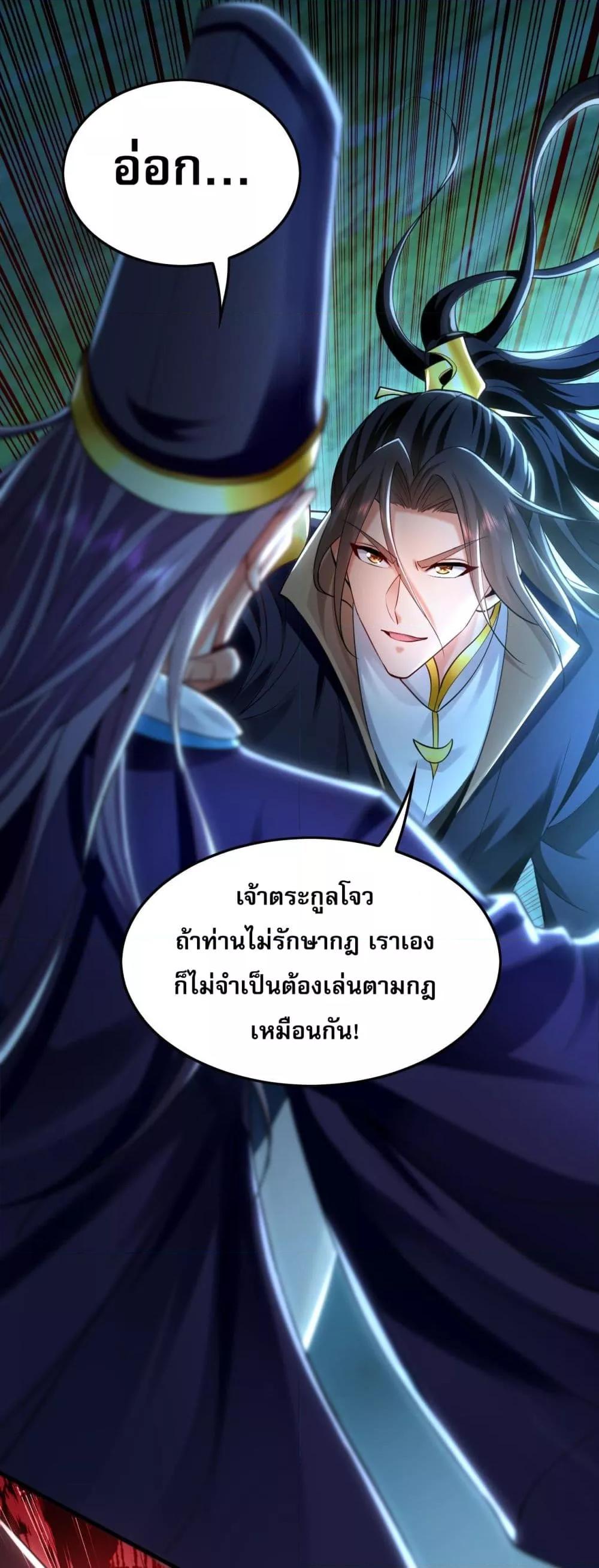 Manga-lc-com อ่านมังงะ อ่านการ์ตูน ออนไลน์ ฟรี บ่มเพาะด้วยความเร็วหนึ่งล้านเท่า ตอนที่ 1 2 3 4 5 6 7 8 9 10 11 12 13 14 ฟรี ไม่มีโฆษณา Manga-lc - อ่าน มังงะ อ่าน การ์ตูน ออนไลน์ อ่านมังงะ ฟรี