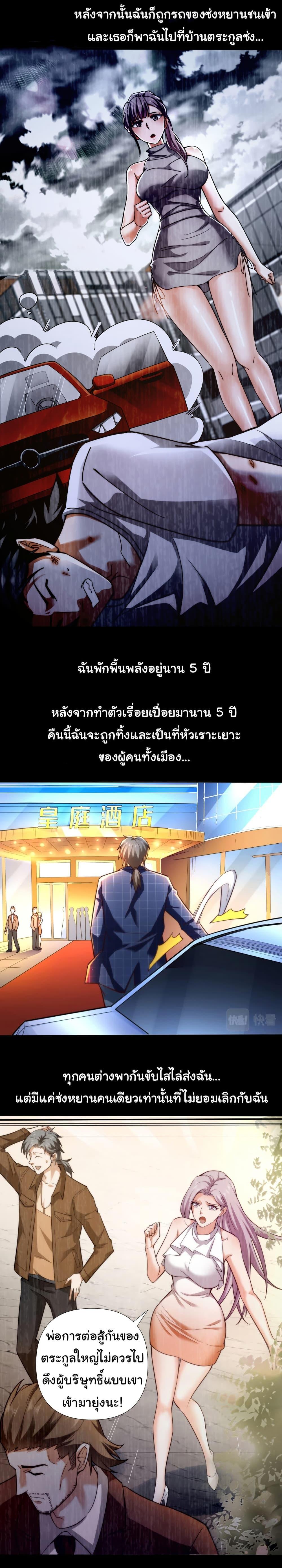 Manga-lc-com อ่านมังงะ อ่านการ์ตูน ออนไลน์ ฟรี Chu Chen, The Trash Son-in-Law ตอนที่ 1 2 3 4 5 6 7 8 9 10 11 12 13 14 ฟรี ไม่มีโฆษณา Manga-lc - อ่าน มังงะ อ่าน การ์ตูน ออนไลน์ อ่านมังงะ ฟรี