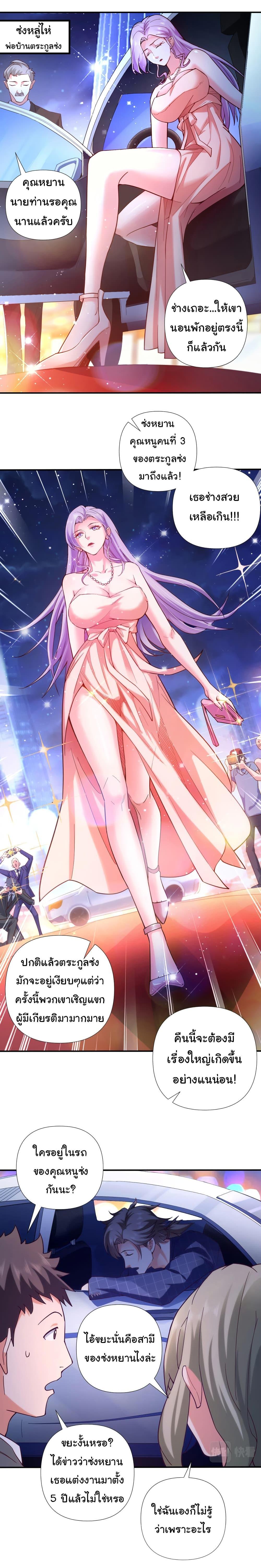 Manga-lc-com อ่านมังงะ อ่านการ์ตูน ออนไลน์ ฟรี Chu Chen, The Trash Son-in-Law ตอนที่ 1 2 3 4 5 6 7 8 9 10 11 12 13 14 ฟรี ไม่มีโฆษณา Manga-lc - อ่าน มังงะ อ่าน การ์ตูน ออนไลน์ อ่านมังงะ ฟรี