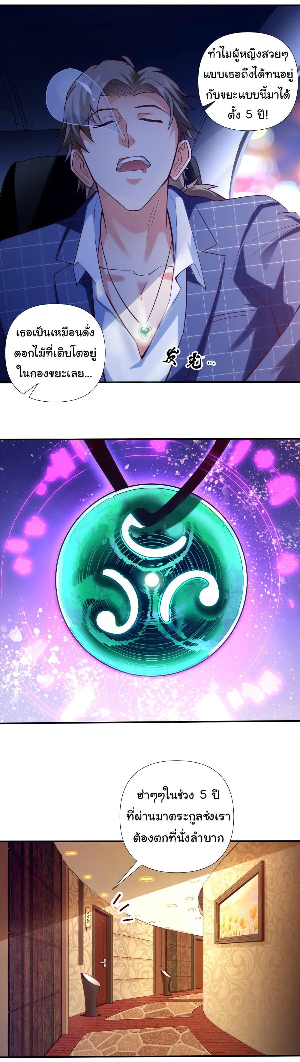 Manga-lc-com อ่านมังงะ อ่านการ์ตูน ออนไลน์ ฟรี Chu Chen, The Trash Son-in-Law ตอนที่ 1 2 3 4 5 6 7 8 9 10 11 12 13 14 ฟรี ไม่มีโฆษณา Manga-lc - อ่าน มังงะ อ่าน การ์ตูน ออนไลน์ อ่านมังงะ ฟรี