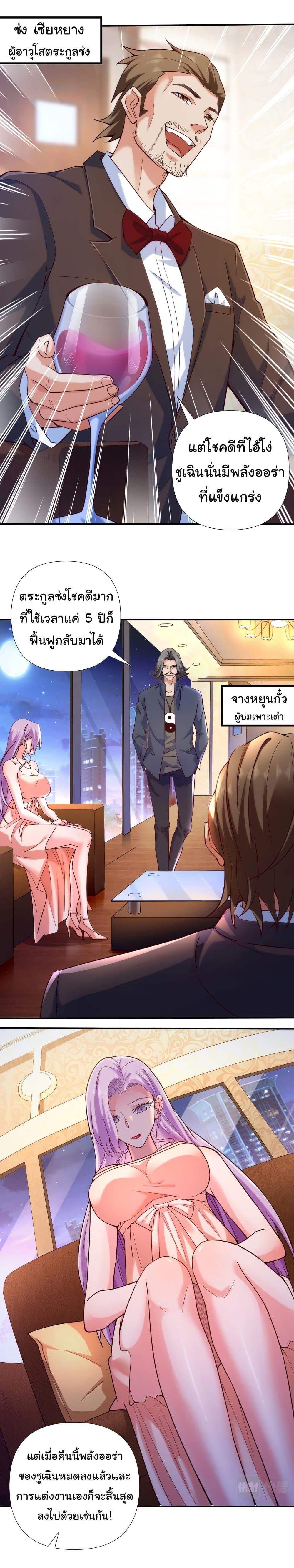 Manga-lc-com อ่านมังงะ อ่านการ์ตูน ออนไลน์ ฟรี Chu Chen, The Trash Son-in-Law ตอนที่ 1 2 3 4 5 6 7 8 9 10 11 12 13 14 ฟรี ไม่มีโฆษณา Manga-lc - อ่าน มังงะ อ่าน การ์ตูน ออนไลน์ อ่านมังงะ ฟรี