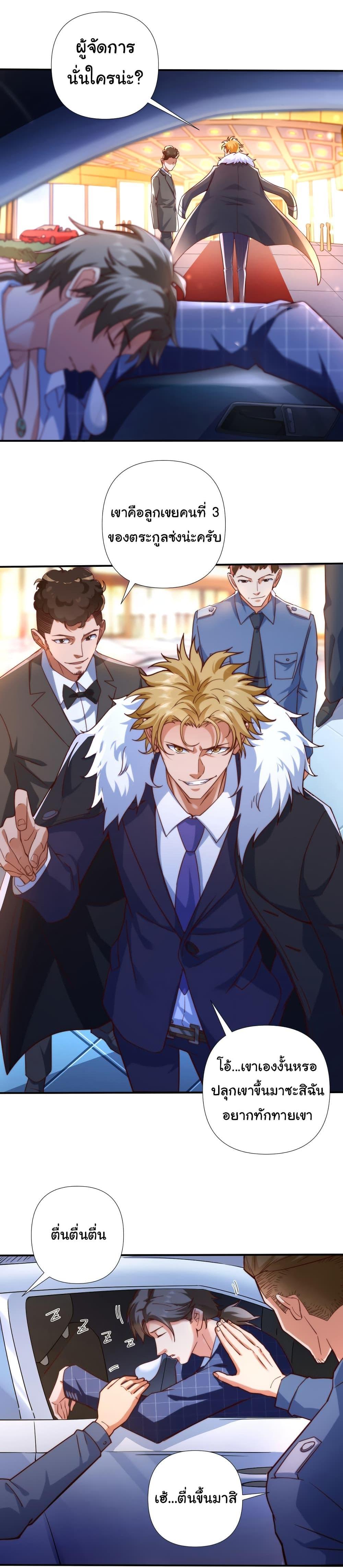 Manga-lc-com อ่านมังงะ อ่านการ์ตูน ออนไลน์ ฟรี Chu Chen, The Trash Son-in-Law ตอนที่ 1 2 3 4 5 6 7 8 9 10 11 12 13 14 ฟรี ไม่มีโฆษณา Manga-lc - อ่าน มังงะ อ่าน การ์ตูน ออนไลน์ อ่านมังงะ ฟรี