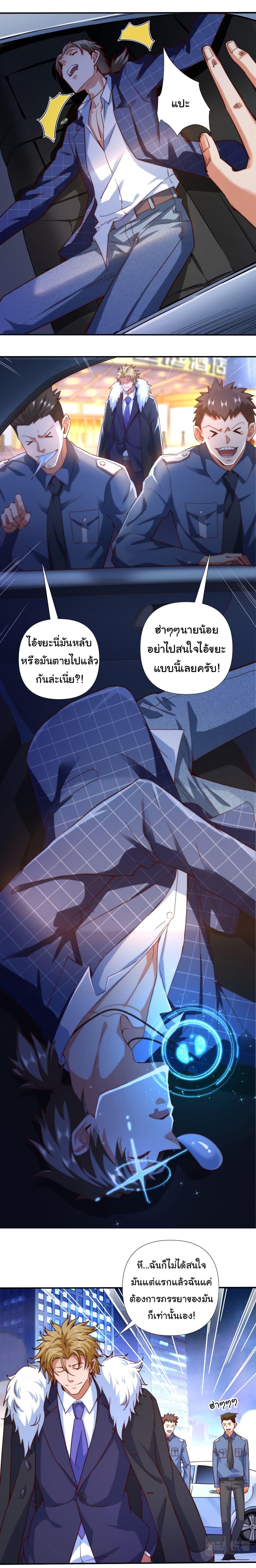 Manga-lc-com อ่านมังงะ อ่านการ์ตูน ออนไลน์ ฟรี Chu Chen, The Trash Son-in-Law ตอนที่ 1 2 3 4 5 6 7 8 9 10 11 12 13 14 ฟรี ไม่มีโฆษณา Manga-lc - อ่าน มังงะ อ่าน การ์ตูน ออนไลน์ อ่านมังงะ ฟรี