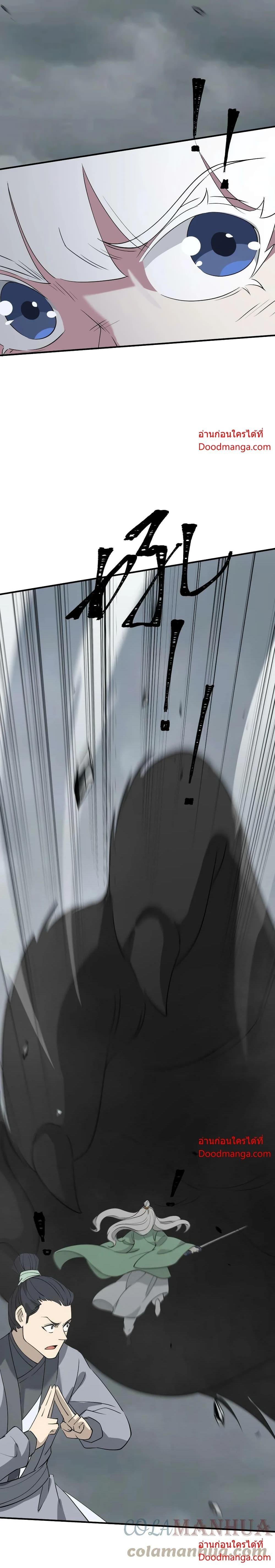 Manga-lc-com อ่านมังงะ อ่านการ์ตูน ออนไลน์ ฟรี I Am Invincible After Going Down the Mountain ตอนที่ 1 2 3 4 5 6 7 8 9 10 11 12 13 14 ฟรี ไม่มีโฆษณา Manga-lc - อ่าน มังงะ อ่าน การ์ตูน ออนไลน์ อ่านมังงะ ฟรี