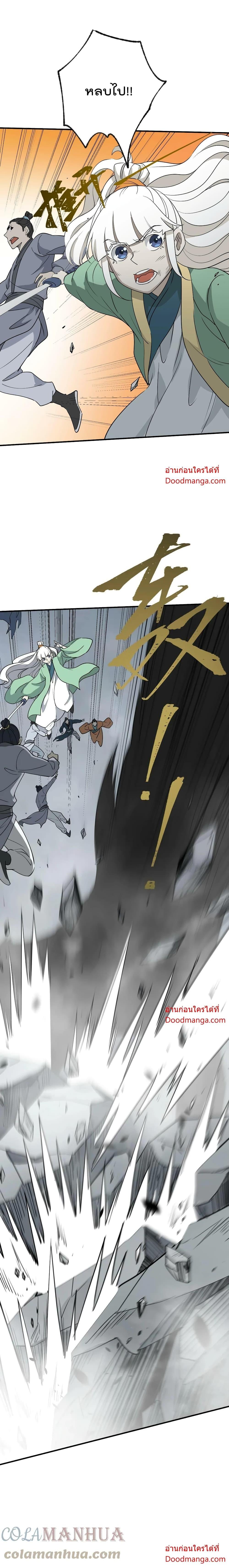 Manga-lc-com อ่านมังงะ อ่านการ์ตูน ออนไลน์ ฟรี I Am Invincible After Going Down the Mountain ตอนที่ 1 2 3 4 5 6 7 8 9 10 11 12 13 14 ฟรี ไม่มีโฆษณา Manga-lc - อ่าน มังงะ อ่าน การ์ตูน ออนไลน์ อ่านมังงะ ฟรี