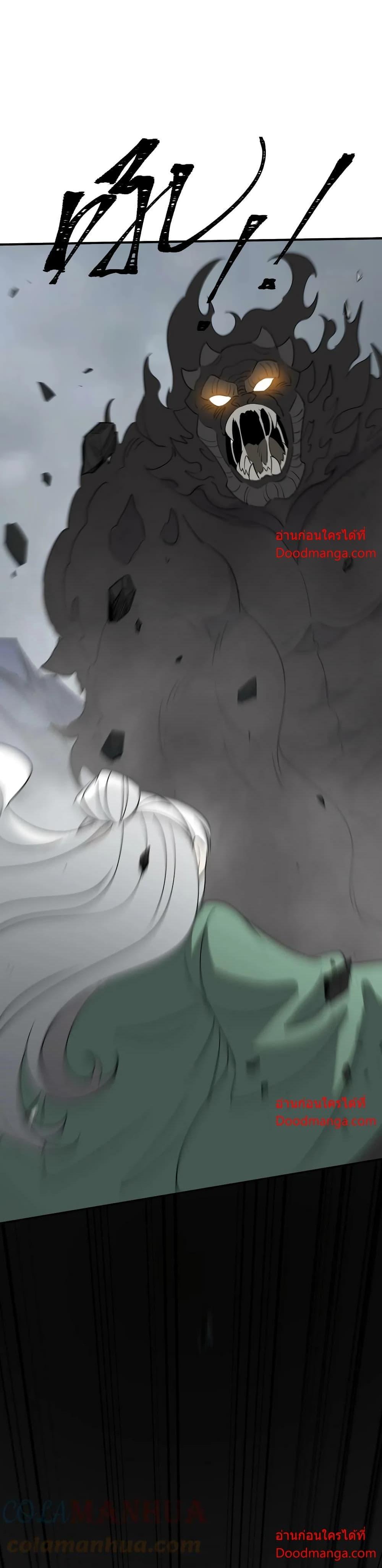 Manga-lc-com อ่านมังงะ อ่านการ์ตูน ออนไลน์ ฟรี I Am Invincible After Going Down the Mountain ตอนที่ 1 2 3 4 5 6 7 8 9 10 11 12 13 14 ฟรี ไม่มีโฆษณา Manga-lc - อ่าน มังงะ อ่าน การ์ตูน ออนไลน์ อ่านมังงะ ฟรี