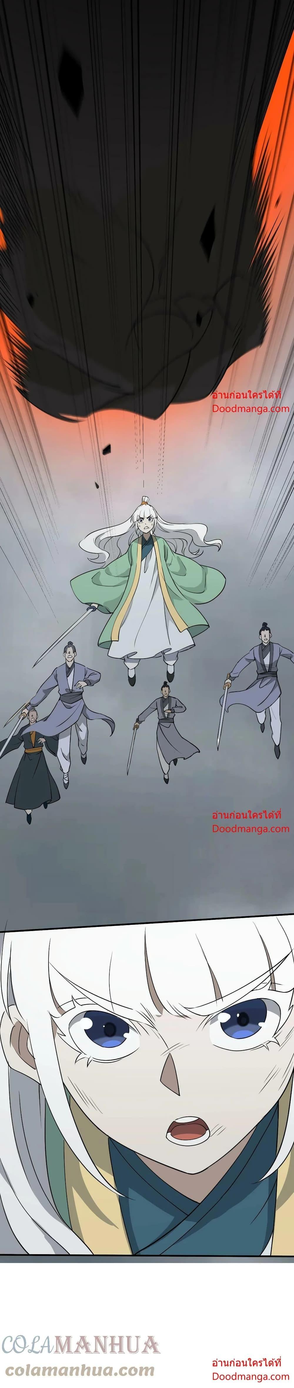 Manga-lc-com อ่านมังงะ อ่านการ์ตูน ออนไลน์ ฟรี I Am Invincible After Going Down the Mountain ตอนที่ 1 2 3 4 5 6 7 8 9 10 11 12 13 14 ฟรี ไม่มีโฆษณา Manga-lc - อ่าน มังงะ อ่าน การ์ตูน ออนไลน์ อ่านมังงะ ฟรี