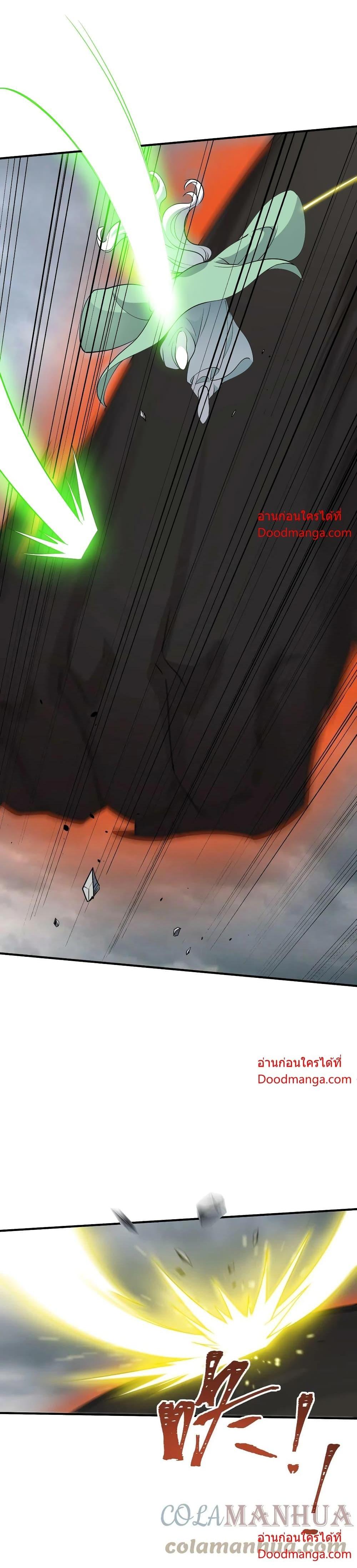 Manga-lc-com อ่านมังงะ อ่านการ์ตูน ออนไลน์ ฟรี I Am Invincible After Going Down the Mountain ตอนที่ 1 2 3 4 5 6 7 8 9 10 11 12 13 14 ฟรี ไม่มีโฆษณา Manga-lc - อ่าน มังงะ อ่าน การ์ตูน ออนไลน์ อ่านมังงะ ฟรี