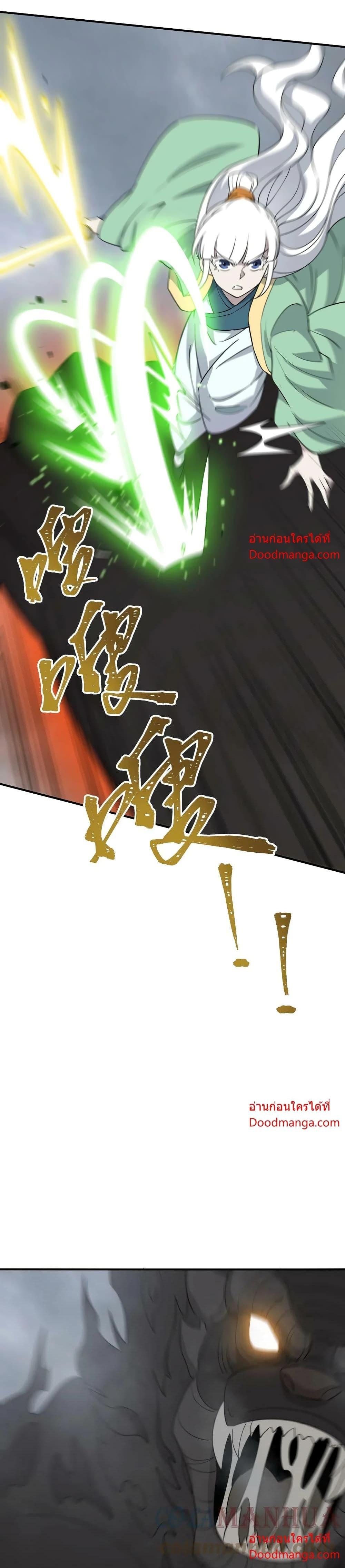 Manga-lc-com อ่านมังงะ อ่านการ์ตูน ออนไลน์ ฟรี I Am Invincible After Going Down the Mountain ตอนที่ 1 2 3 4 5 6 7 8 9 10 11 12 13 14 ฟรี ไม่มีโฆษณา Manga-lc - อ่าน มังงะ อ่าน การ์ตูน ออนไลน์ อ่านมังงะ ฟรี