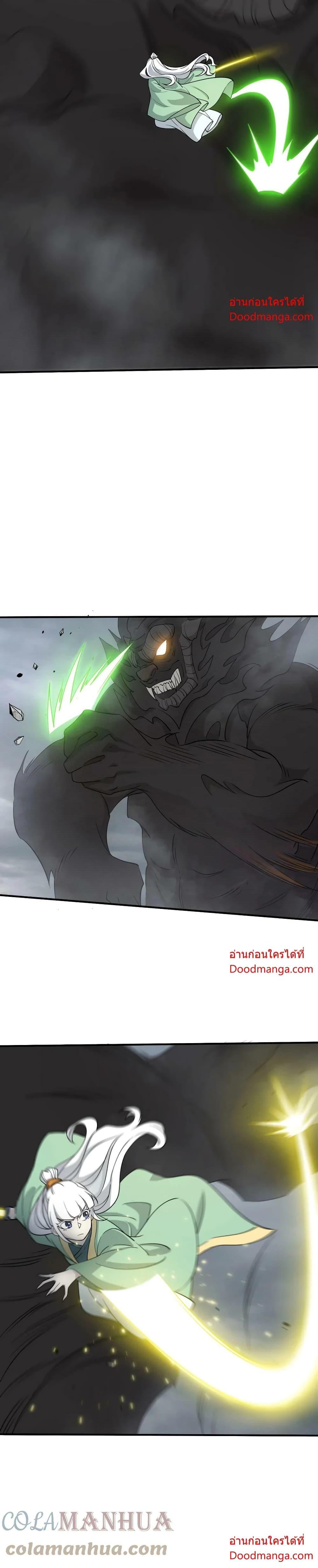 Manga-lc-com อ่านมังงะ อ่านการ์ตูน ออนไลน์ ฟรี I Am Invincible After Going Down the Mountain ตอนที่ 1 2 3 4 5 6 7 8 9 10 11 12 13 14 ฟรี ไม่มีโฆษณา Manga-lc - อ่าน มังงะ อ่าน การ์ตูน ออนไลน์ อ่านมังงะ ฟรี