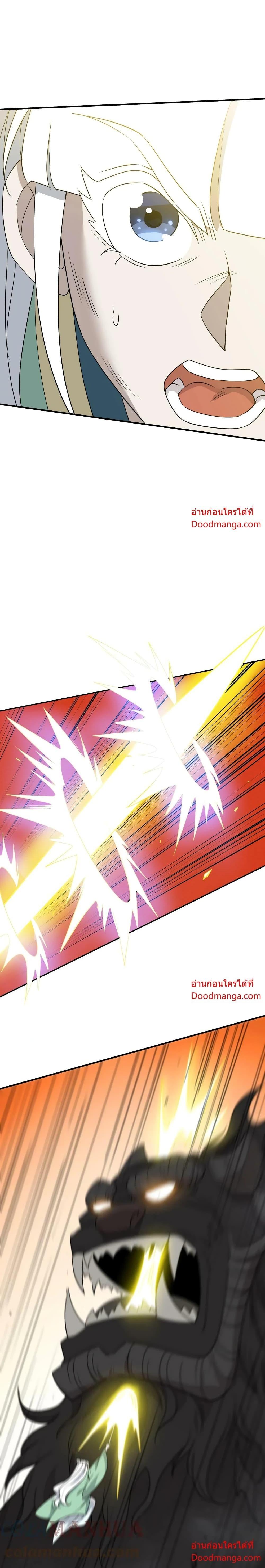 Manga-lc-com อ่านมังงะ อ่านการ์ตูน ออนไลน์ ฟรี I Am Invincible After Going Down the Mountain ตอนที่ 1 2 3 4 5 6 7 8 9 10 11 12 13 14 ฟรี ไม่มีโฆษณา Manga-lc - อ่าน มังงะ อ่าน การ์ตูน ออนไลน์ อ่านมังงะ ฟรี