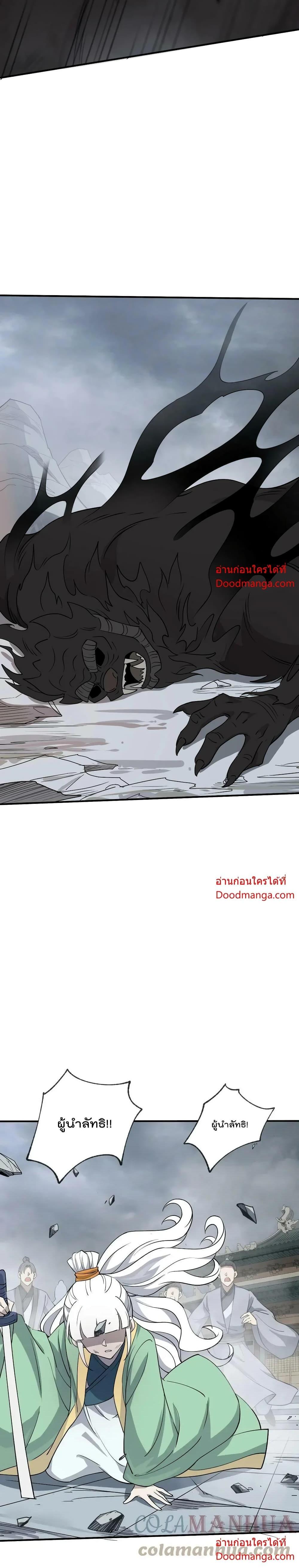 Manga-lc-com อ่านมังงะ อ่านการ์ตูน ออนไลน์ ฟรี I Am Invincible After Going Down the Mountain ตอนที่ 1 2 3 4 5 6 7 8 9 10 11 12 13 14 ฟรี ไม่มีโฆษณา Manga-lc - อ่าน มังงะ อ่าน การ์ตูน ออนไลน์ อ่านมังงะ ฟรี