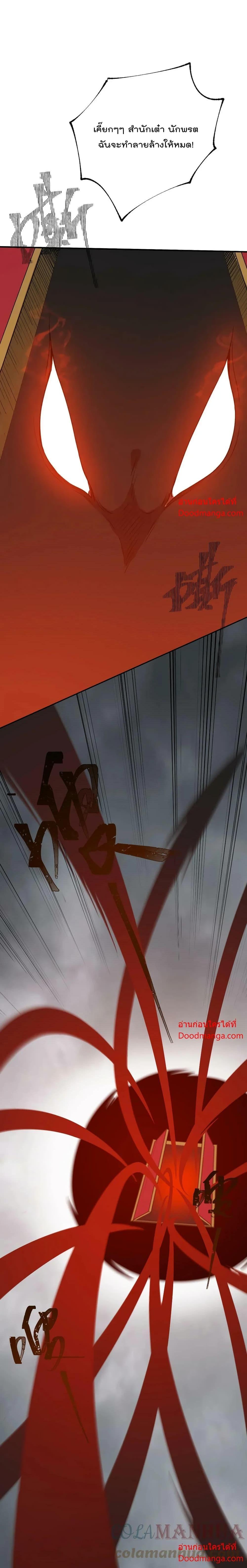 Manga-lc-com อ่านมังงะ อ่านการ์ตูน ออนไลน์ ฟรี I Am Invincible After Going Down the Mountain ตอนที่ 1 2 3 4 5 6 7 8 9 10 11 12 13 14 ฟรี ไม่มีโฆษณา Manga-lc - อ่าน มังงะ อ่าน การ์ตูน ออนไลน์ อ่านมังงะ ฟรี