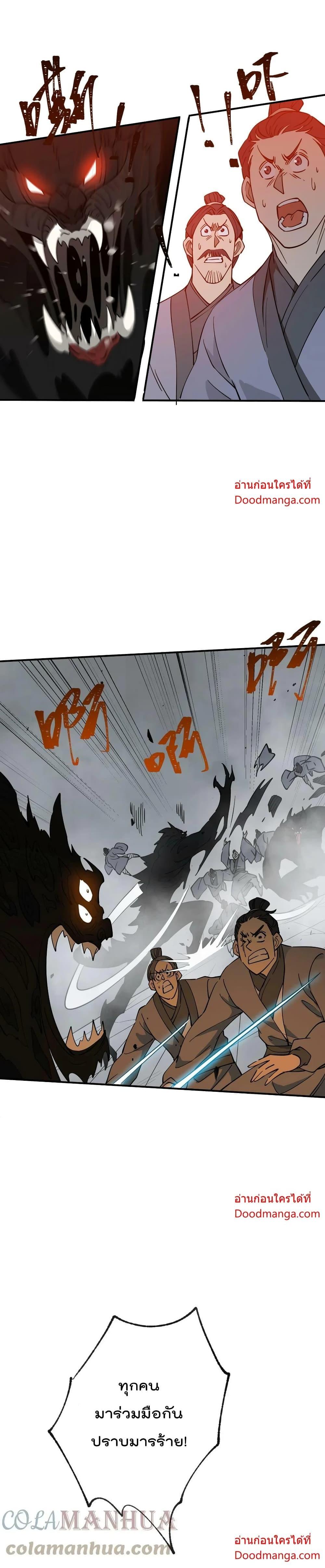 Manga-lc-com อ่านมังงะ อ่านการ์ตูน ออนไลน์ ฟรี I Am Invincible After Going Down the Mountain ตอนที่ 1 2 3 4 5 6 7 8 9 10 11 12 13 14 ฟรี ไม่มีโฆษณา Manga-lc - อ่าน มังงะ อ่าน การ์ตูน ออนไลน์ อ่านมังงะ ฟรี