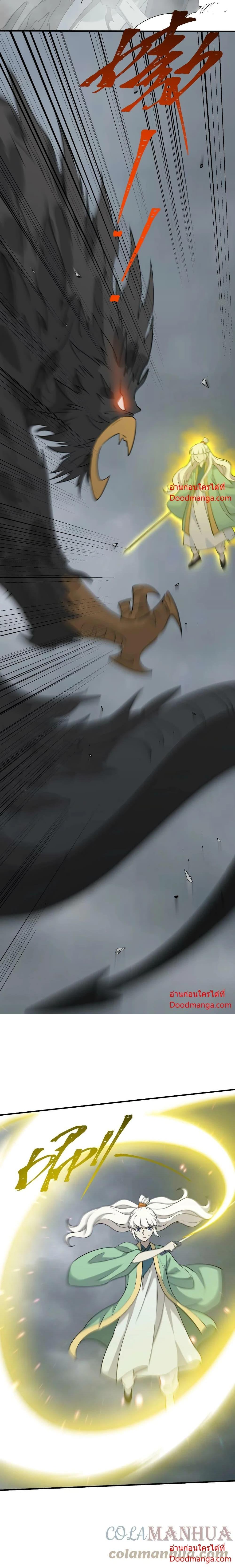 Manga-lc-com อ่านมังงะ อ่านการ์ตูน ออนไลน์ ฟรี I Am Invincible After Going Down the Mountain ตอนที่ 1 2 3 4 5 6 7 8 9 10 11 12 13 14 ฟรี ไม่มีโฆษณา Manga-lc - อ่าน มังงะ อ่าน การ์ตูน ออนไลน์ อ่านมังงะ ฟรี