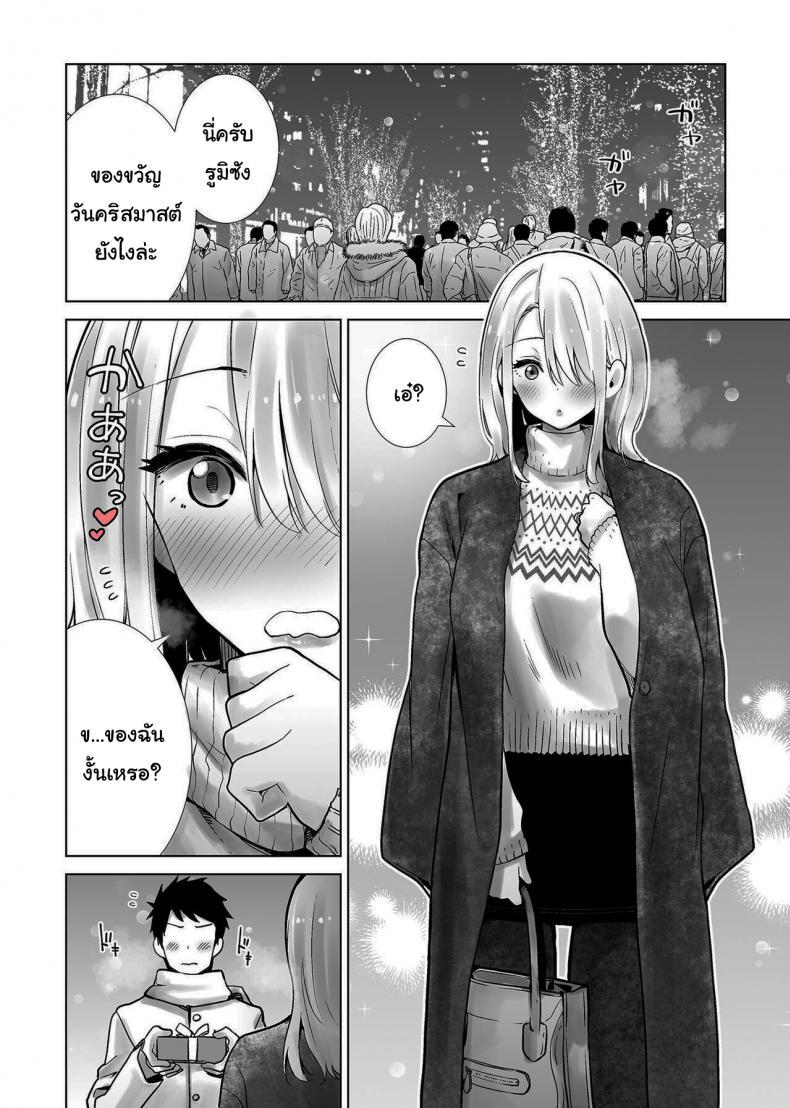 Doujin-Lc- อ่าน โดจิน มังฮวา เกาหลี ญี่ปุ่น จีน แปลไทย เพื่อนแม่แสนสวย [RK-2] Fucking My Friends Mom With My Big Cock On Christmas Eve ตอนที่ 1 2 3 4 5 6 7 8 9 10 11 12 13 14 ฟรี ไม่มีโฆษณา อ่าน โดจิน Manhwa เกาหลี ญี่ปุ่น จีน เรามีครบ คัดมาให้เน้นๆ โดจิน 18+ รับประกันความฟินโดย  Doujin Lc