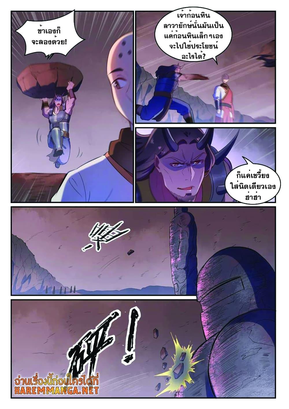 Manga-lc-com อ่านมังงะ อ่านการ์ตูน ออนไลน์ ฟรี Bailian Chengshen ตอนที่ 1 2 3 4 5 6 7 8 9 10 11 12 13 14 ฟรี ไม่มีโฆษณา Manga-lc - อ่าน มังงะ อ่าน การ์ตูน ออนไลน์ อ่านมังงะ ฟรี