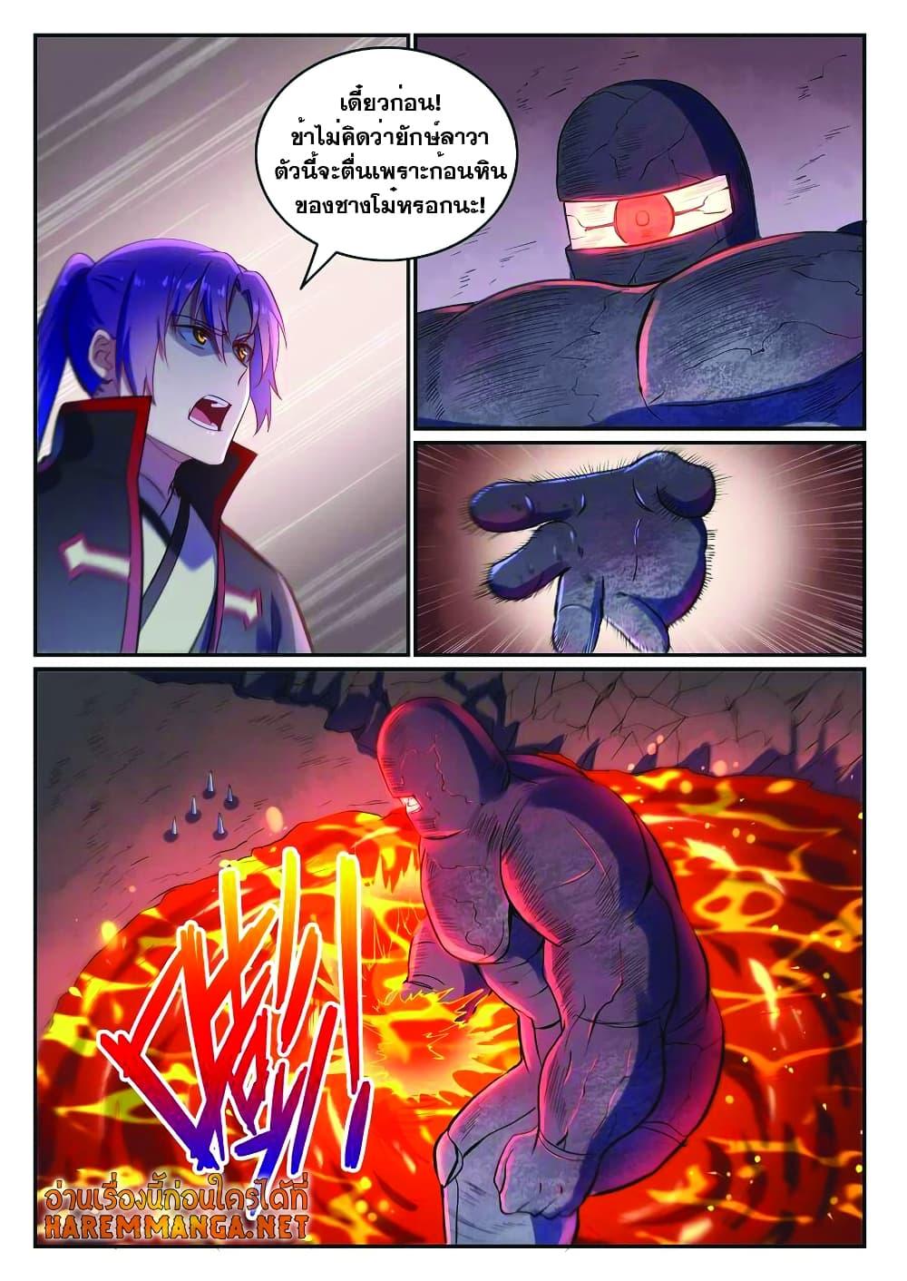 Manga-lc-com อ่านมังงะ อ่านการ์ตูน ออนไลน์ ฟรี Bailian Chengshen ตอนที่ 1 2 3 4 5 6 7 8 9 10 11 12 13 14 ฟรี ไม่มีโฆษณา Manga-lc - อ่าน มังงะ อ่าน การ์ตูน ออนไลน์ อ่านมังงะ ฟรี