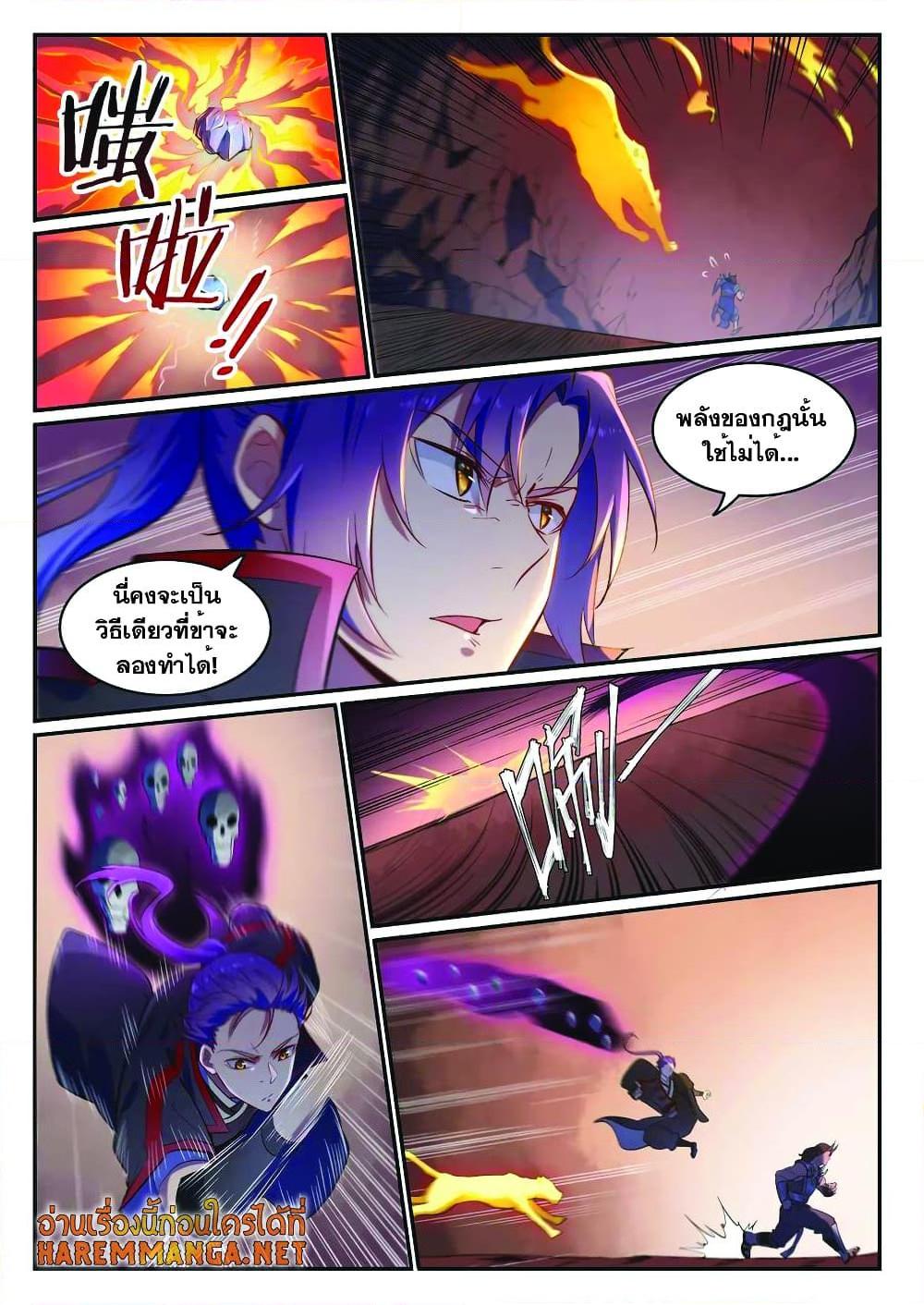 Manga-lc-com อ่านมังงะ อ่านการ์ตูน ออนไลน์ ฟรี Bailian Chengshen ตอนที่ 1 2 3 4 5 6 7 8 9 10 11 12 13 14 ฟรี ไม่มีโฆษณา Manga-lc - อ่าน มังงะ อ่าน การ์ตูน ออนไลน์ อ่านมังงะ ฟรี