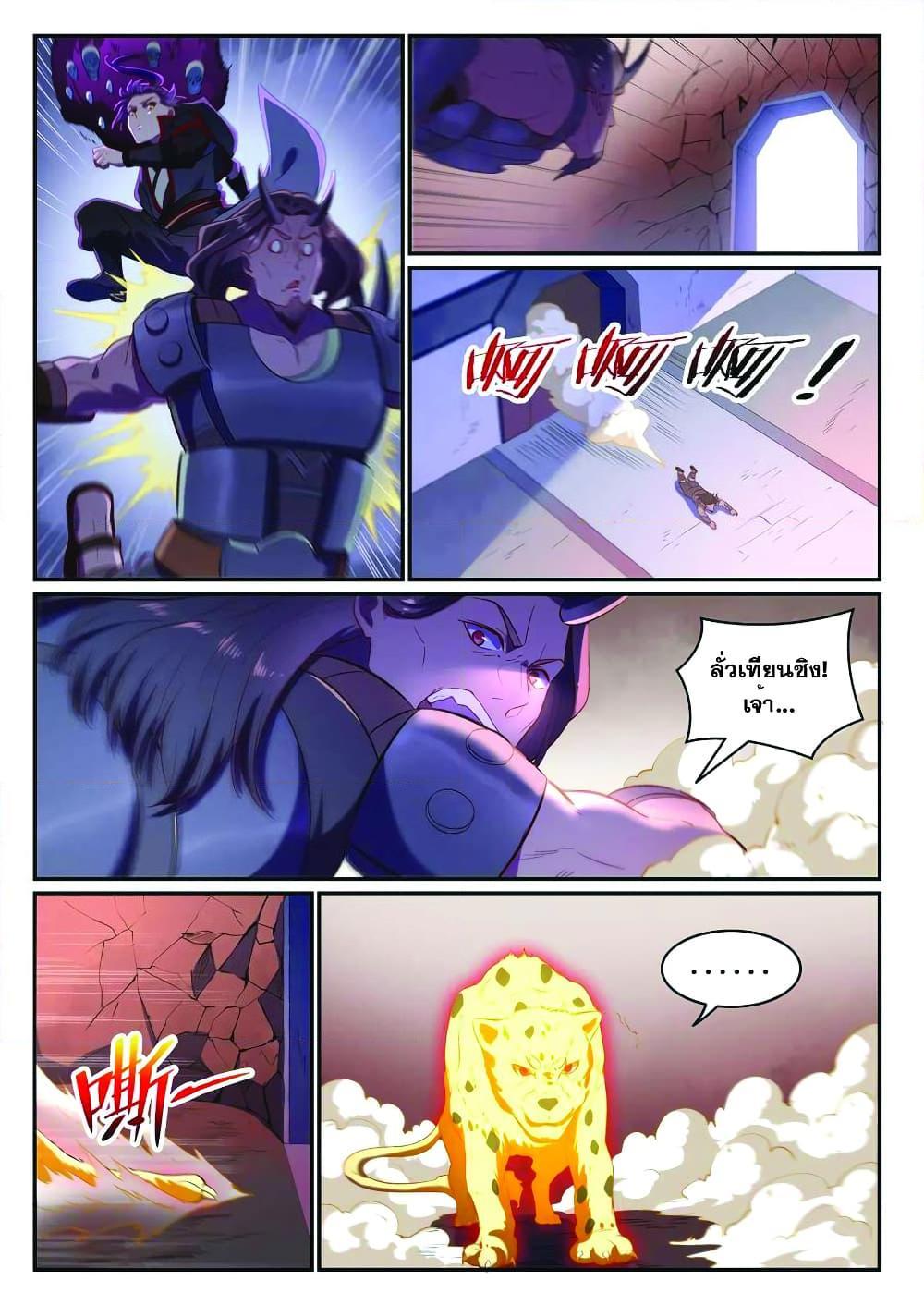 Manga-lc-com อ่านมังงะ อ่านการ์ตูน ออนไลน์ ฟรี Bailian Chengshen ตอนที่ 1 2 3 4 5 6 7 8 9 10 11 12 13 14 ฟรี ไม่มีโฆษณา Manga-lc - อ่าน มังงะ อ่าน การ์ตูน ออนไลน์ อ่านมังงะ ฟรี