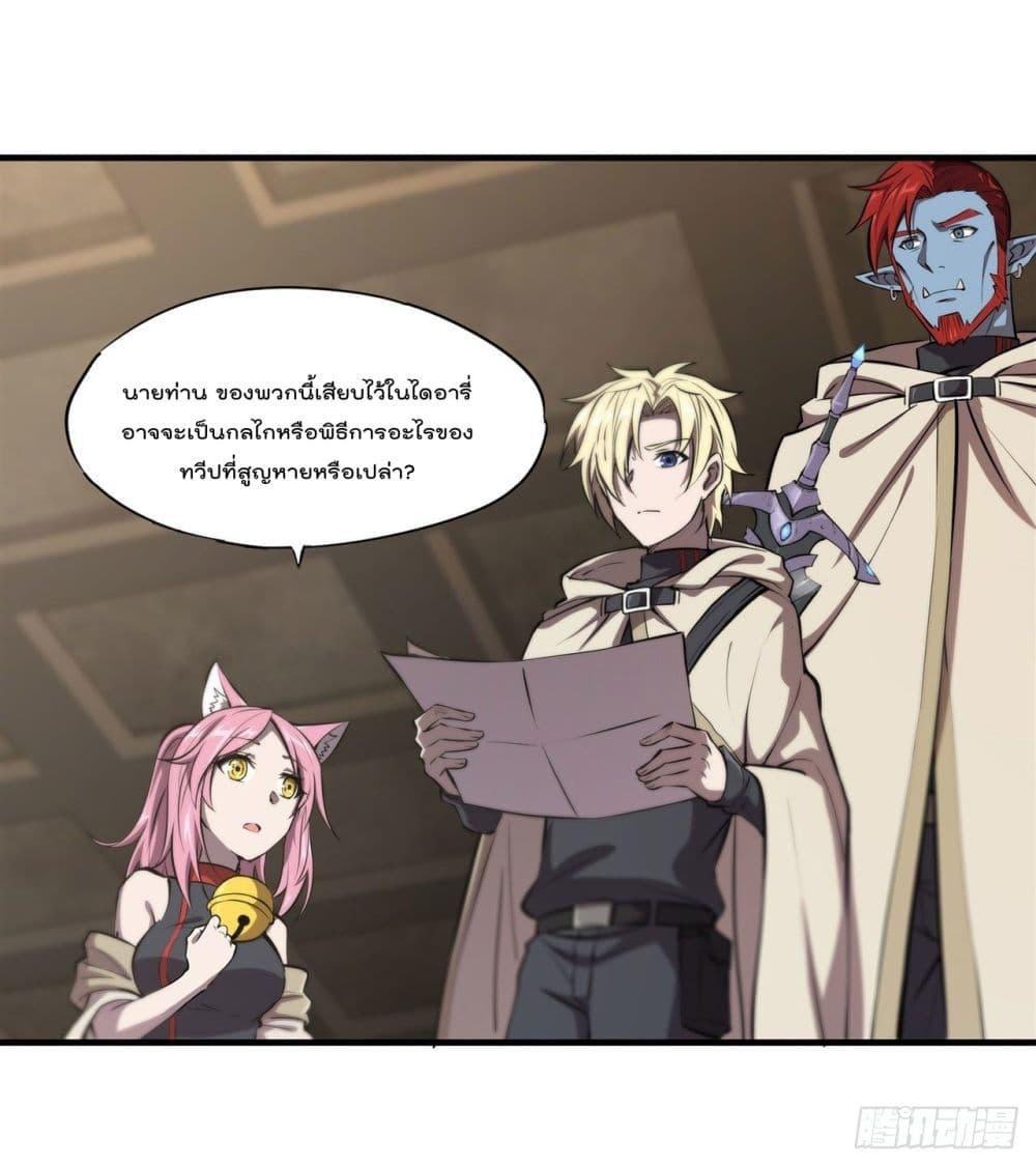 Manga-lc-com อ่านมังงะ อ่านการ์ตูน ออนไลน์ ฟรี The Strongest Knight Become To Lolicon Vampire – ผมคืออัศวินผู้แข็งแกร่งที่ถูกสาปให้กลายเป็นแวมไพร์โลลิคอน ตอนที่ 1 2 3 4 5 6 7 8 9 10 11 12 13 14 ฟรี ไม่มีโฆษณา Manga-lc - อ่าน มังงะ อ่าน การ์ตูน ออนไลน์ อ่านมังงะ ฟรี