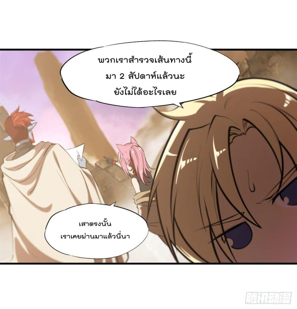 Manga-lc-com อ่านมังงะ อ่านการ์ตูน ออนไลน์ ฟรี The Strongest Knight Become To Lolicon Vampire – ผมคืออัศวินผู้แข็งแกร่งที่ถูกสาปให้กลายเป็นแวมไพร์โลลิคอน ตอนที่ 1 2 3 4 5 6 7 8 9 10 11 12 13 14 ฟรี ไม่มีโฆษณา Manga-lc - อ่าน มังงะ อ่าน การ์ตูน ออนไลน์ อ่านมังงะ ฟรี