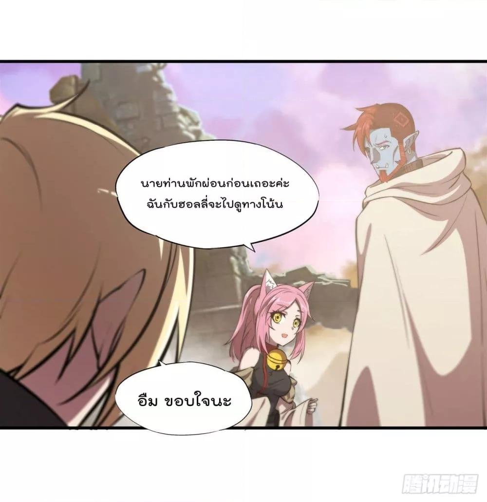 Manga-lc-com อ่านมังงะ อ่านการ์ตูน ออนไลน์ ฟรี The Strongest Knight Become To Lolicon Vampire – ผมคืออัศวินผู้แข็งแกร่งที่ถูกสาปให้กลายเป็นแวมไพร์โลลิคอน ตอนที่ 1 2 3 4 5 6 7 8 9 10 11 12 13 14 ฟรี ไม่มีโฆษณา Manga-lc - อ่าน มังงะ อ่าน การ์ตูน ออนไลน์ อ่านมังงะ ฟรี