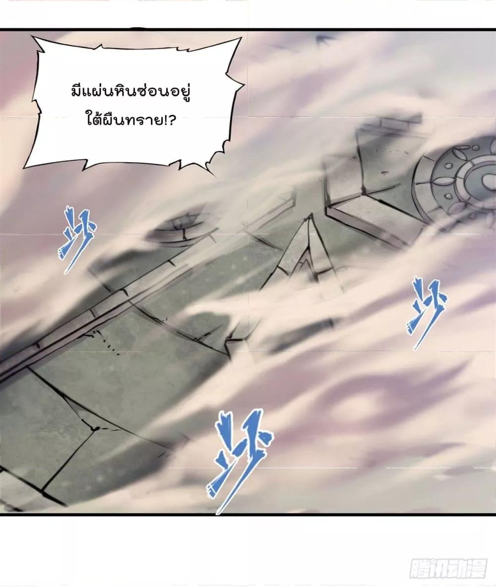 Manga-lc-com อ่านมังงะ อ่านการ์ตูน ออนไลน์ ฟรี The Strongest Knight Become To Lolicon Vampire – ผมคืออัศวินผู้แข็งแกร่งที่ถูกสาปให้กลายเป็นแวมไพร์โลลิคอน ตอนที่ 1 2 3 4 5 6 7 8 9 10 11 12 13 14 ฟรี ไม่มีโฆษณา Manga-lc - อ่าน มังงะ อ่าน การ์ตูน ออนไลน์ อ่านมังงะ ฟรี