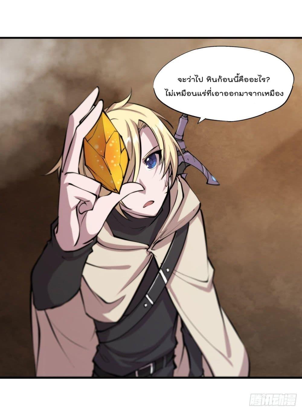Manga-lc-com อ่านมังงะ อ่านการ์ตูน ออนไลน์ ฟรี The Strongest Knight Become To Lolicon Vampire – ผมคืออัศวินผู้แข็งแกร่งที่ถูกสาปให้กลายเป็นแวมไพร์โลลิคอน ตอนที่ 1 2 3 4 5 6 7 8 9 10 11 12 13 14 ฟรี ไม่มีโฆษณา Manga-lc - อ่าน มังงะ อ่าน การ์ตูน ออนไลน์ อ่านมังงะ ฟรี