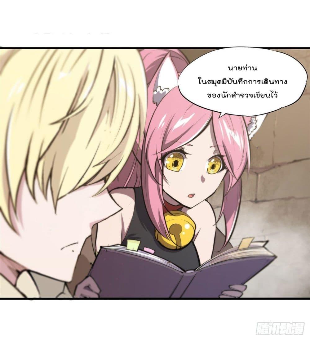 Manga-lc-com อ่านมังงะ อ่านการ์ตูน ออนไลน์ ฟรี The Strongest Knight Become To Lolicon Vampire – ผมคืออัศวินผู้แข็งแกร่งที่ถูกสาปให้กลายเป็นแวมไพร์โลลิคอน ตอนที่ 1 2 3 4 5 6 7 8 9 10 11 12 13 14 ฟรี ไม่มีโฆษณา Manga-lc - อ่าน มังงะ อ่าน การ์ตูน ออนไลน์ อ่านมังงะ ฟรี
