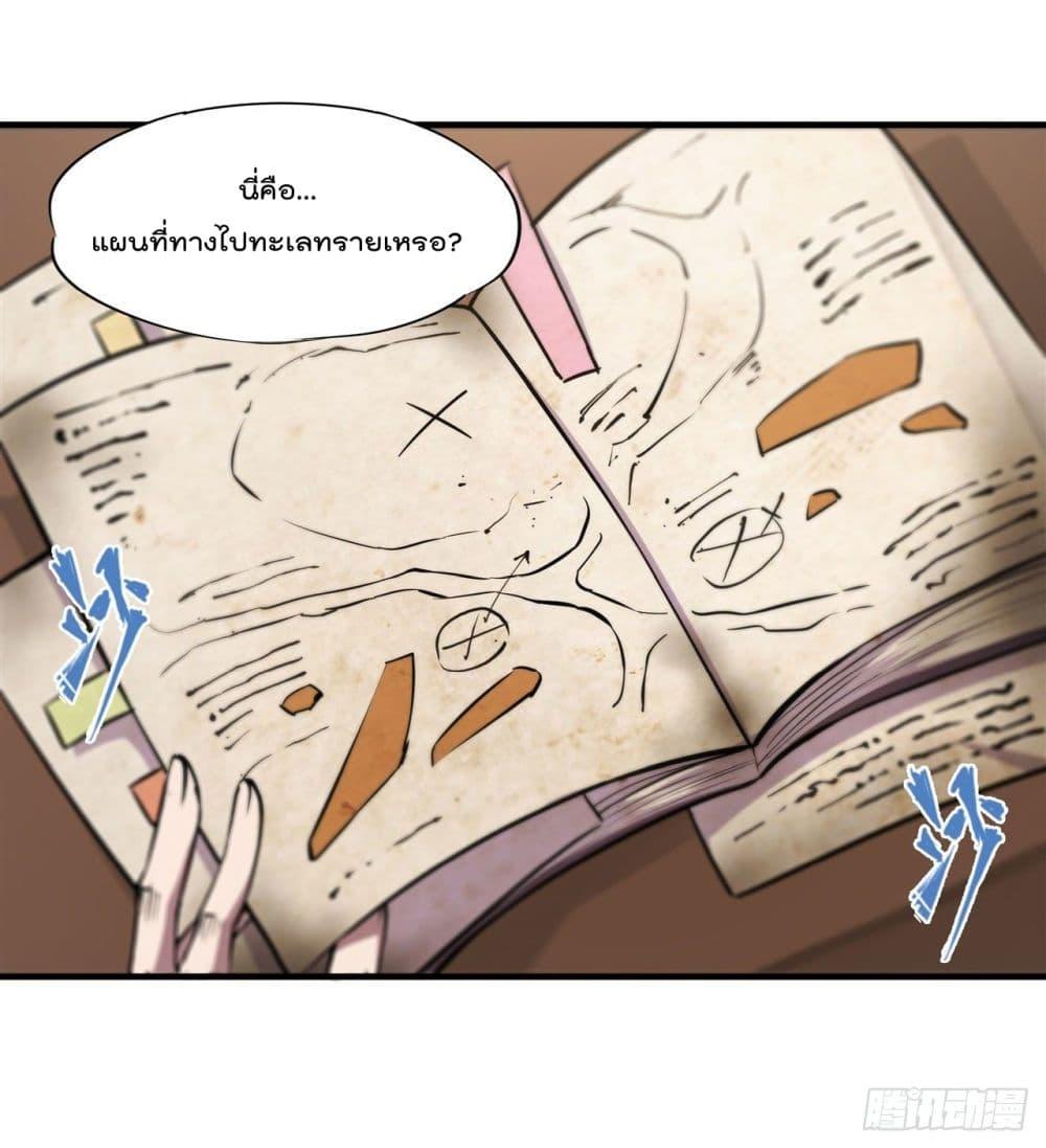 Manga-lc-com อ่านมังงะ อ่านการ์ตูน ออนไลน์ ฟรี The Strongest Knight Become To Lolicon Vampire – ผมคืออัศวินผู้แข็งแกร่งที่ถูกสาปให้กลายเป็นแวมไพร์โลลิคอน ตอนที่ 1 2 3 4 5 6 7 8 9 10 11 12 13 14 ฟรี ไม่มีโฆษณา Manga-lc - อ่าน มังงะ อ่าน การ์ตูน ออนไลน์ อ่านมังงะ ฟรี
