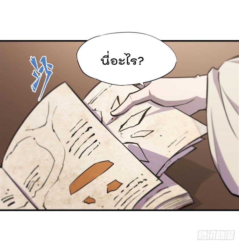 Manga-lc-com อ่านมังงะ อ่านการ์ตูน ออนไลน์ ฟรี The Strongest Knight Become To Lolicon Vampire – ผมคืออัศวินผู้แข็งแกร่งที่ถูกสาปให้กลายเป็นแวมไพร์โลลิคอน ตอนที่ 1 2 3 4 5 6 7 8 9 10 11 12 13 14 ฟรี ไม่มีโฆษณา Manga-lc - อ่าน มังงะ อ่าน การ์ตูน ออนไลน์ อ่านมังงะ ฟรี