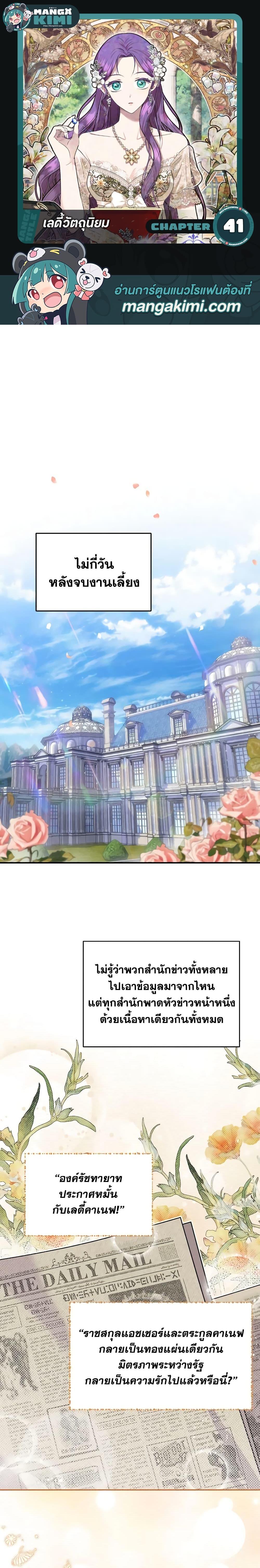 Manga-lc-com อ่านมังงะ อ่านการ์ตูน ออนไลน์ ฟรี Materialistic Princess ตอนที่ 1 2 3 4 5 6 7 8 9 10 11 12 13 14 ฟรี ไม่มีโฆษณา Manga-lc - อ่าน มังงะ อ่าน การ์ตูน ออนไลน์ อ่านมังงะ ฟรี