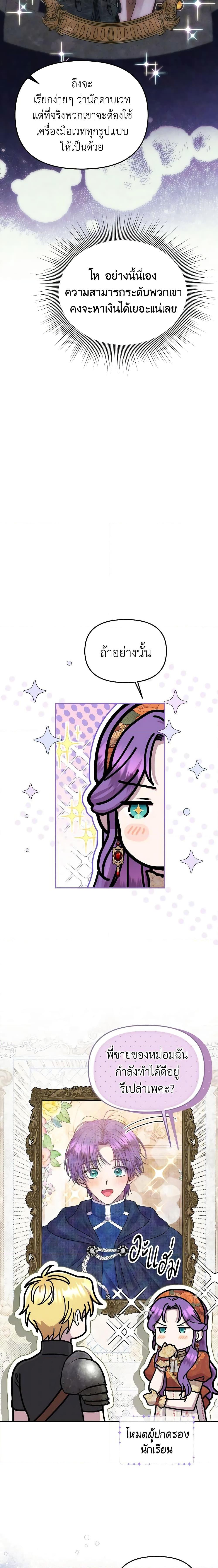 Manga-lc-com อ่านมังงะ อ่านการ์ตูน ออนไลน์ ฟรี Materialistic Princess ตอนที่ 1 2 3 4 5 6 7 8 9 10 11 12 13 14 ฟรี ไม่มีโฆษณา Manga-lc - อ่าน มังงะ อ่าน การ์ตูน ออนไลน์ อ่านมังงะ ฟรี