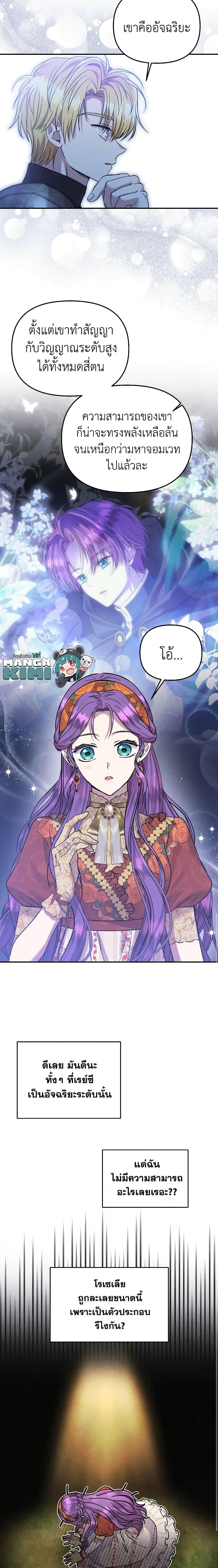 Manga-lc-com อ่านมังงะ อ่านการ์ตูน ออนไลน์ ฟรี Materialistic Princess ตอนที่ 1 2 3 4 5 6 7 8 9 10 11 12 13 14 ฟรี ไม่มีโฆษณา Manga-lc - อ่าน มังงะ อ่าน การ์ตูน ออนไลน์ อ่านมังงะ ฟรี